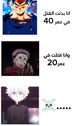 هنترXهنتر_كيلوا_مصمم فيديوهات #لايكات #مشاهدا #اكسبلور #الشعب_الصيني_مالا_حل😂 #ورفلة_بني_وليد_طرابلس_مصراتة_سرت_ليبيا_تونس_الجزائر_لايك_ومتابعة 