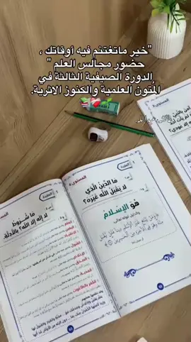 #دورة_الكنوز_الأثرية_على_مستوى_دولة_ليبيا#طبرق🇱🇾_بنغازي_درنه_طرابلس #جامع_قباء_طبرق #الحمدالله_دائماً_وابدا#اللهم_صل_وسلم_على_نبينا_محمد 