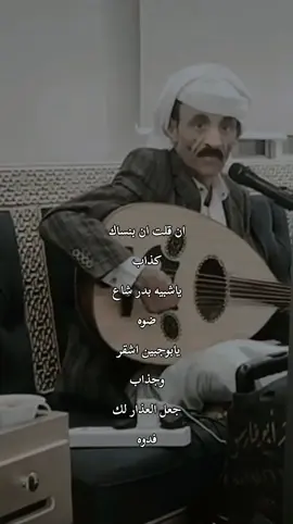 #مجرد________ذووووووق🎶🎵💞 #ابوعسكر #شيلات_روعه #اعادة_النشر #مشاهدات #تصميم_فيديوهات 