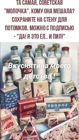 Самые лучшие времена детства 🥰🥰🥰🤗🤗🤗🤗 #ссср #воспоминания #реки #ностальгия #рекомендации 