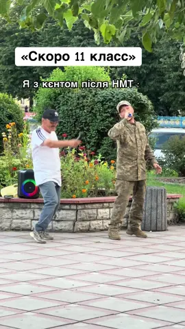 Коростень дєтка 🤭#fupシ #рек #рекомендации #on #тренд 