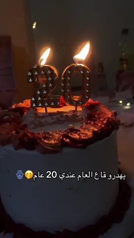 #عيد_ميلاد 
