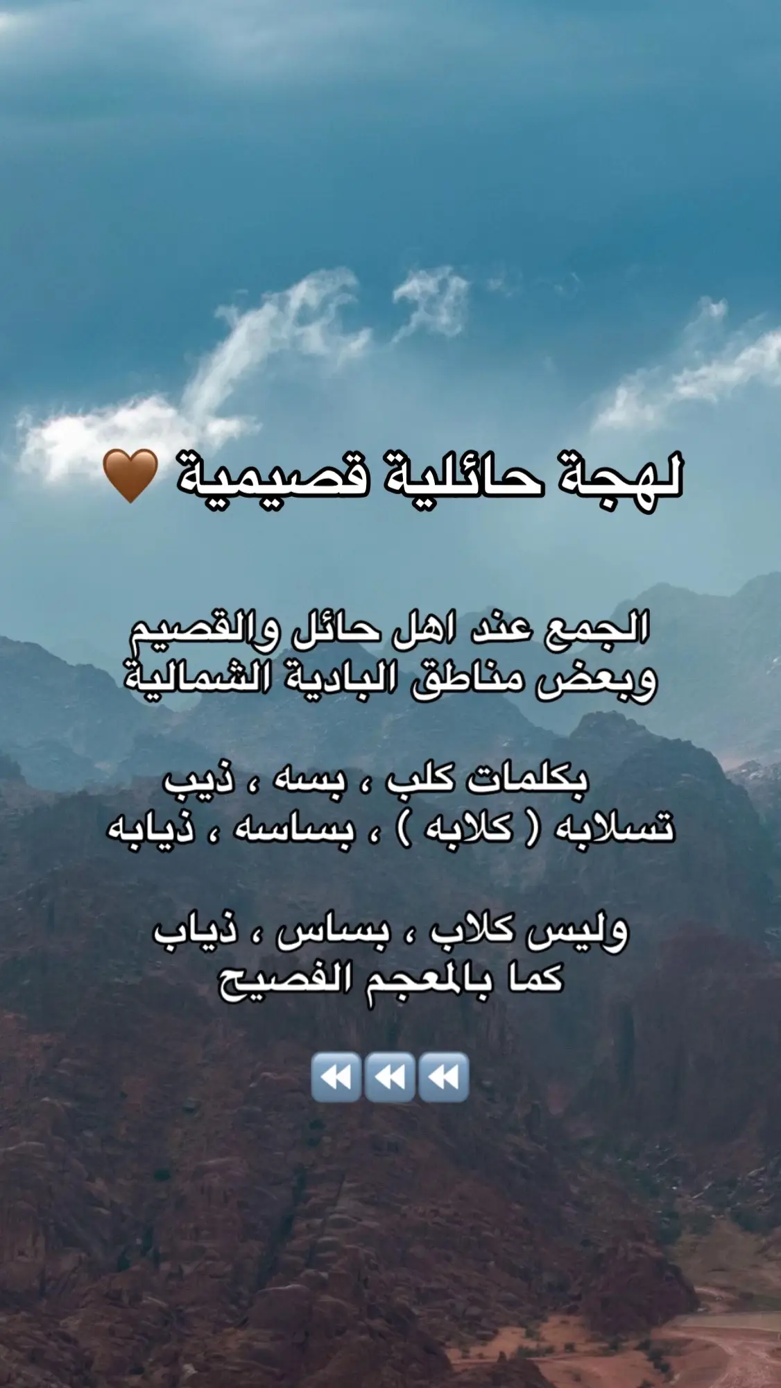 #pyfツ #pyf #pov #viral #tiktokarab 