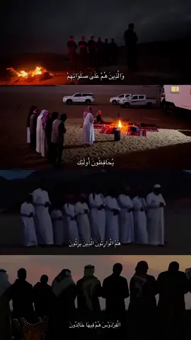 قران#قرآن_كريم_راحة_نفسية🌷🌻  الله آكبر