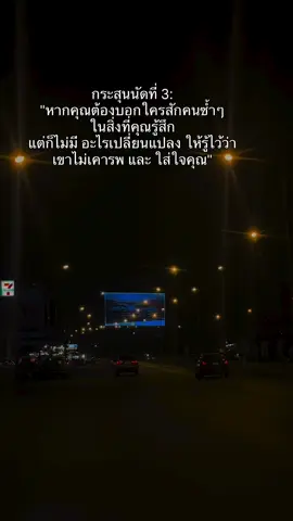#แท็กแฟนมาดู #แท็กแฟน #ครั่งรัก #เธรดเศร้าシ #สตอรี่_ความรู้สึก #สตรี่ #สตอรี่ความรู้สึก #สตอรี่_ความรู้สึก😔🖤🥀 #เธรดความรู้สึก #เธรดคลั่งรัก #เธรดคล
