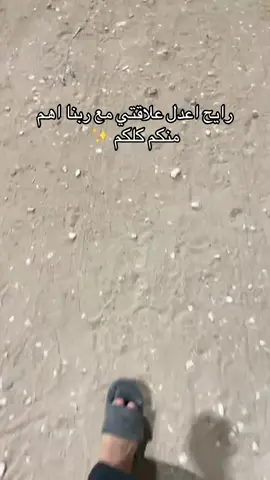 رايح اعدل اي حاجه مع ربنا ان الله غفور الرحيم Ai Girlfriend Effects TrendTypewriter Lesson Trendترند Confess Your Love DanceConfess Your Love Dance trendNew Gf Trend