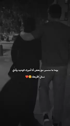 #خربشات_شاب_مغترب_عن_المجتمع . 🥺❤بإذن الله