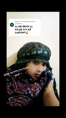 Replying to @mubareknuru19 