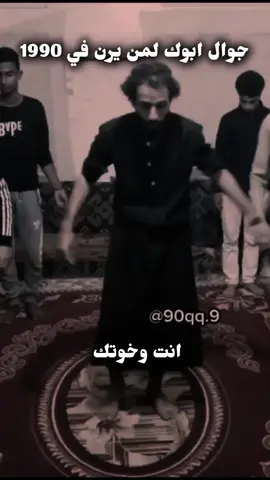 مصطفى المومري  😂#100kviews #ترند #الشعب_الصيني_ماله_حل😂😂 #100kviews 