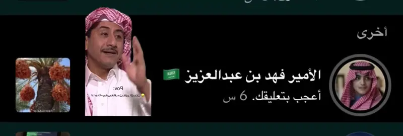 @الأمير فهد بن عبدالعزيز 🇸🇦 