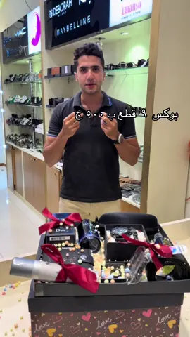 #اكسسوارات #هدايا #برفيوم  عنوانه _#المنصوره حي الجامعه عند القريه الالومبيه شارع الهنداوي ناصيه محل ابو عادل ومتاح شحن جميع المحافظات 