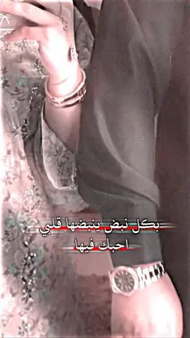 احبك يا اجمل ما خلق ربي من عباد #تصميم_فيديوهات🎶🎤🎬 #مصممين_فيديوهات♥🎬🎶 #مجرد_ذووقツ🖤🎼 #عباراتكم_الفخمه📿📌 