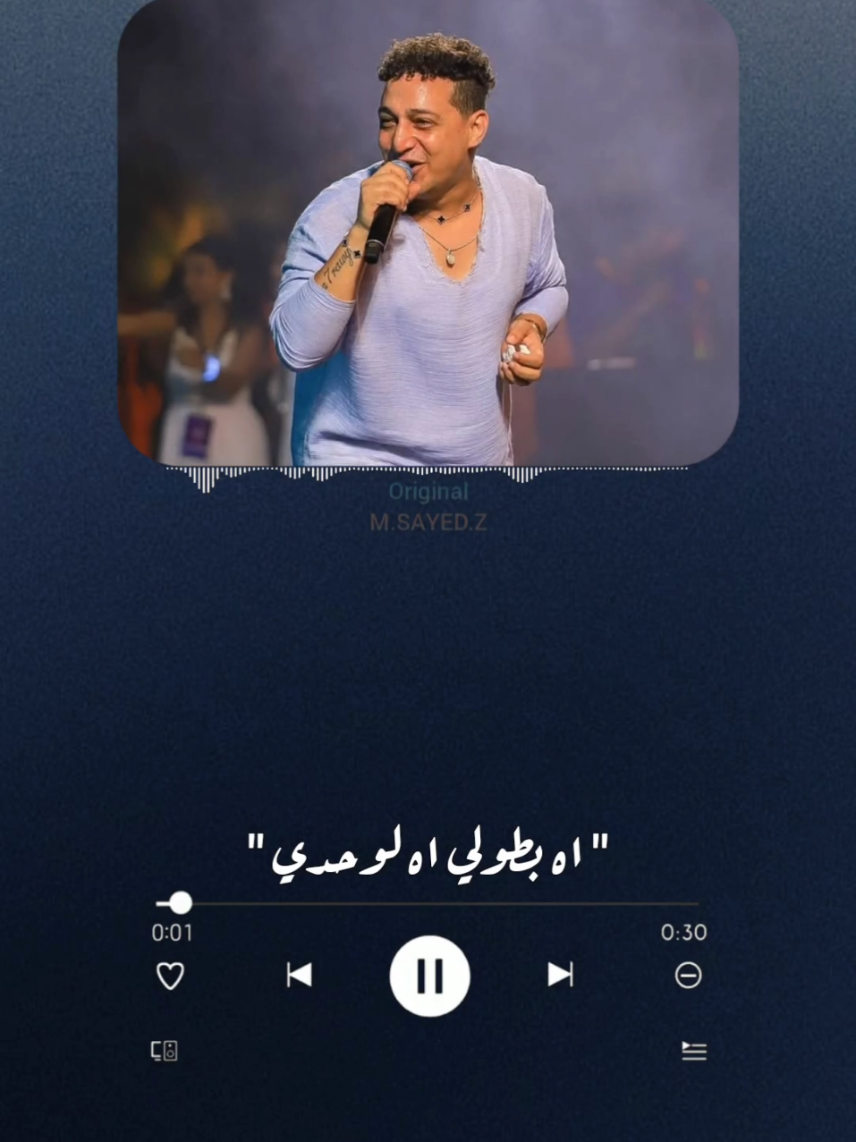 وانتم مش قد اللعب 😎🔥 #اجمد_ما_فيكم #رضا_البحراوي #fyp #m_sayed_z #حالات_واتس_رضا_البحراوي رضا البحراوي حالات واتس 