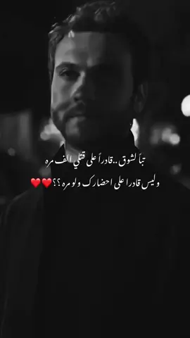 #منشن_للي_تحبه #la #مالي_خلق_احط_هاشتاقات #lyrics #سوريا_تركيا_العراق_السعودية_الكويت 