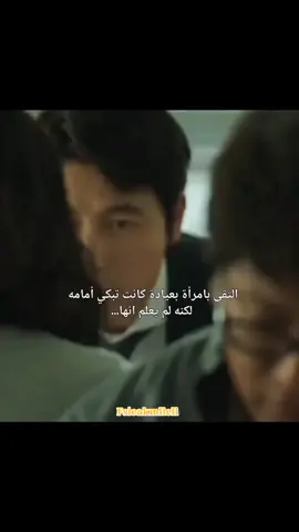 #مسلسلات #كوريه #kdrama #korea #foryou 
