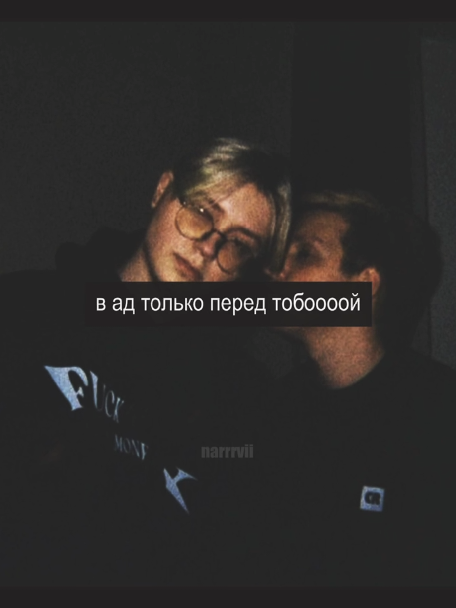 #mzlff & #drakeoffc | удалю потом, пусть повисит этот кал | тгк: дети нарви | #мазейки #мазейк #twitch 