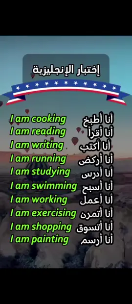 تعلم اللغة الانجليزية  #تعليم_الانجليزية #اللغةالانجليزية #speaking #businessenglish #اقتباسات_انجليزيه 