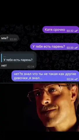 ода. #аутебяестьпарень? #нетязналчтотынетакаякакдругиедевочкиязнал...