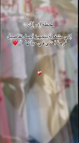 @🤎HadiL•||•هديل🤎 💍❤️