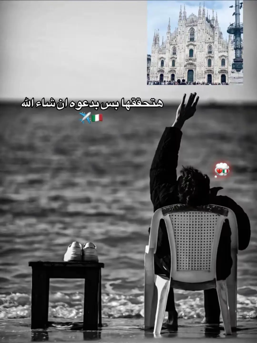 #اروبا_عشق_لا_ينتهي🇮🇹✈️🇨🇵✈️🇩🇪✈️🇪🇦 #الحنين_فخر_القمر_✌🦅👊 #مشاهير_تيك_توك_السودان💛😴😍🇸🇩🌸الخرطوم_ #ولاية_غرب_دارفور_الجنينة🇸🇩 #فوربرنقا_غرب_دارفور_السودان🇸🇩💚 