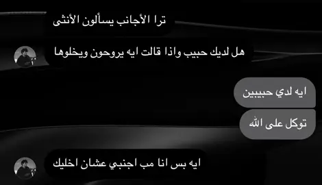 😭😭😭 فطست