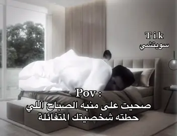 هههههههههههههههه #حسون #ضحك😂 #explor 