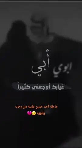 #لقطات_فائقة_الثبات #الحزن💔عنواني💔ــہہہــــــــــہہـ👈⚰️  فآگدهہ آبوها 🥺💔