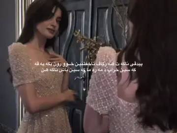 #asma balle aah🖤 #payv #acctive🖤 #ronahi__19 #foryou 