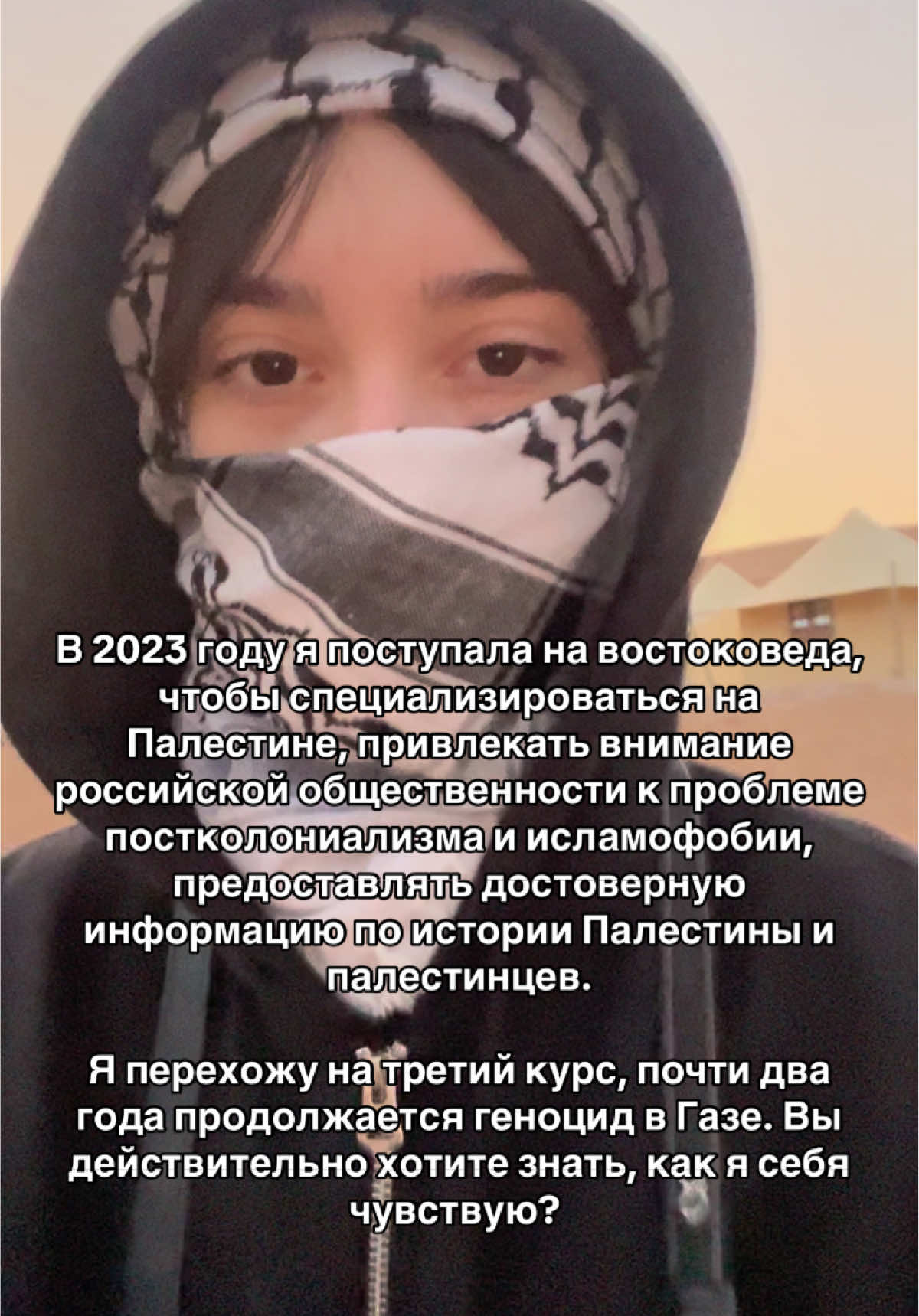 #палестина 