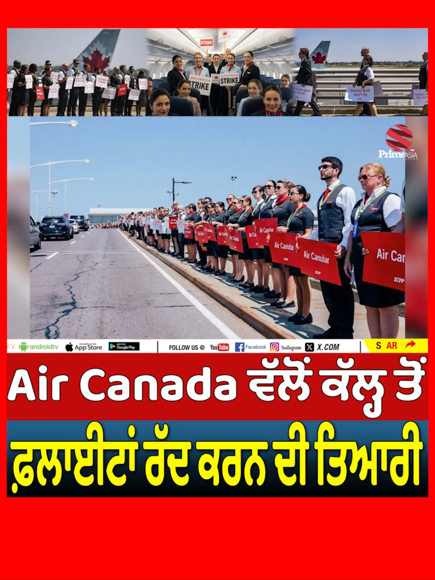 Air Canada preparing to cancel flights, starting tomorrow #primeasiatv #canadanews #canada #aircanadaairlines