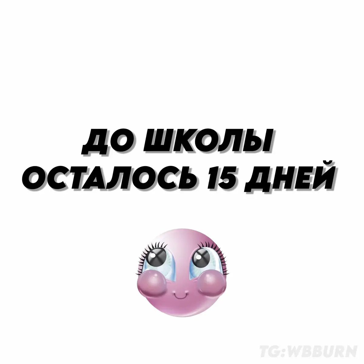 #школа #wildberries #wb #вб #вайлдберриз #образы #луки #лукившколу #образывшколу #одежда #backtoschool #бэктускул #осень #осенняодежде  #стиль #врекомендации #находкиwildberries #рюкзаки #одежда #вайлдберриз #вб топы #топы #wildberries #wb #вещисwildberries #дешеваяодежда ##y2k #лето #образы #луки #джинсы ##парныелуки #луки #парнаяодежда #футболки #ozon #зипки #худи ##гавайи #находки #платье #парныеобразы ##дешеваяодежда #подарки #находкиwb #находки #находкиwildberries #wbburn 