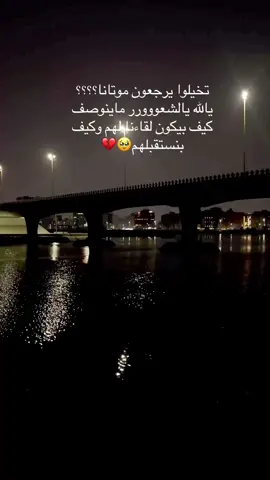 حبيبتي اختي وحشتيني رحمك الله###