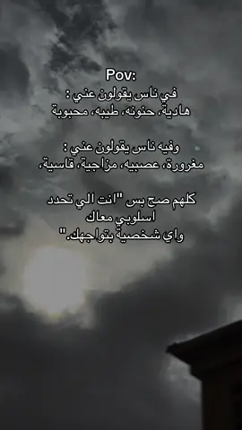 كل احد ياخذ الي يستاهله فقط👩🏻‍🦯✨ #explore #مالي_خلق_احط_هاشتاقات #follow #foryou #ض#شخصيات #حياة 