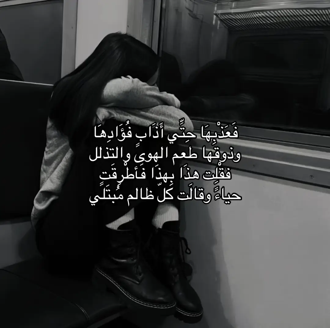 #creatorsearchinsights #شعر #CapCut #العراق_السعوديه_الاردن_الخليج 