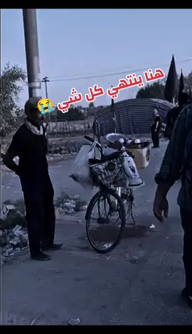 #الحسين_عليه_السلام #طريق #العباس_عليه_السلام #زوارالحسين #زواج 