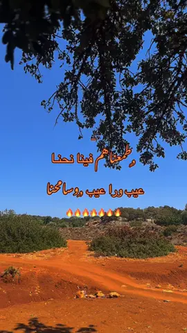 🔥❤️❤️❤️؟! #fyp #القبه_درنه_عين_ماره_البيضاء_طبرق_بنغازي #ليبيا_طرابلس_مصر_تونس_المغرب_الخليج #fypシ゚viral🖤tiktok #شعب_الصيني_ماله_حل😂😂 
