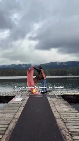 #❤️❤️❤️ انا وبس