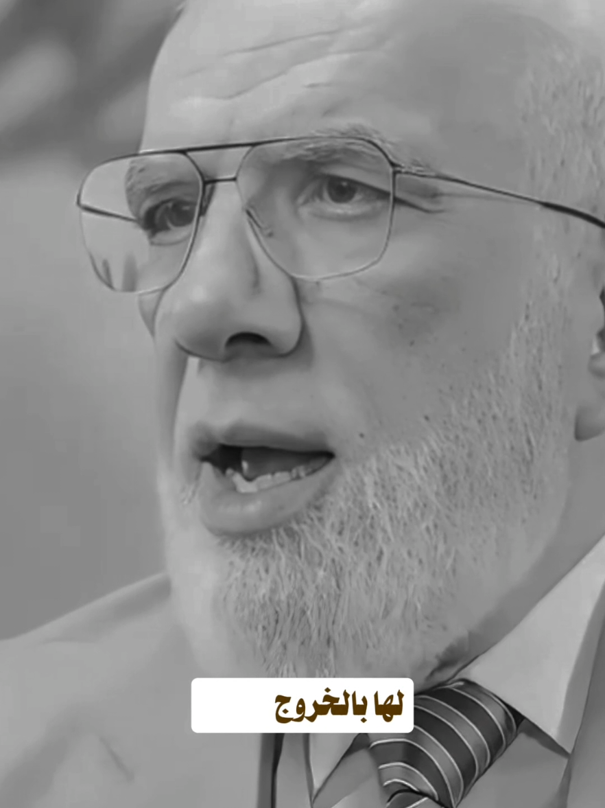 عمل المرأة