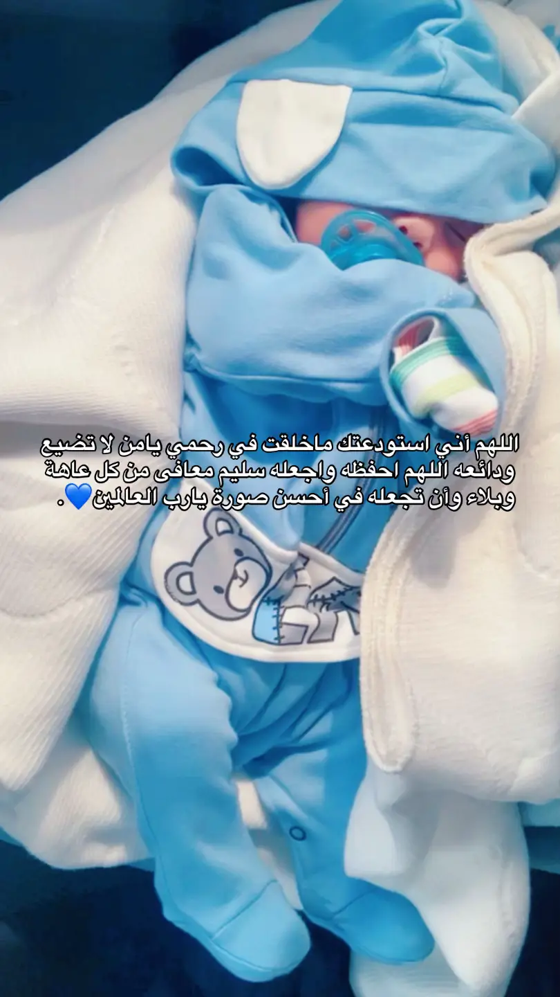 #baby_khaled💎💙 