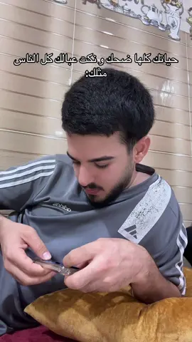 شلع صفحتي