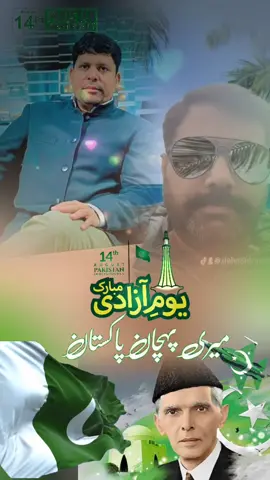 #CapCut#pakistanzindabad #share