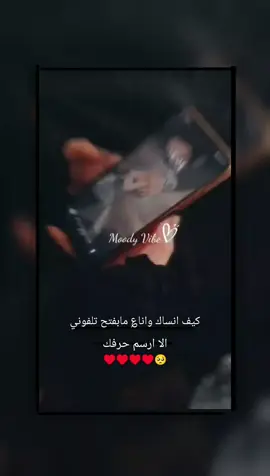 احببتك،حبالا،يعرف،الا،من خلقك♥️🥺 ابن قلبيي 𝐀