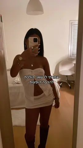 אבודה בפוגו