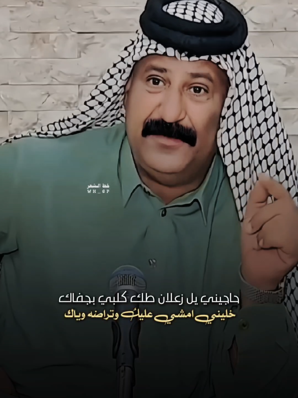 حاجيني يل زعلان طك كلبي بجفاك #خط_الشعر#عاده_نشر🔁#fyp 