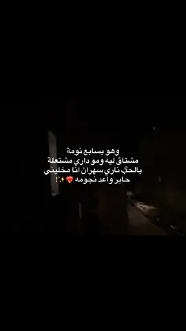 #اغاني_عراقيه #fyp 