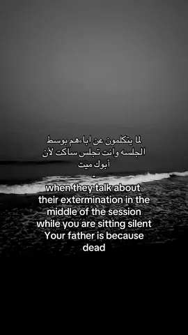 #viral #foryou #fyp غصه