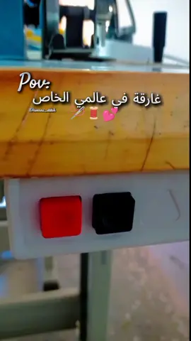 💕🧵🪡 #style #tailor #خياطة #fashion #fashion #fashion #خياطة_جزائرية #fashion #أناقة #couture 