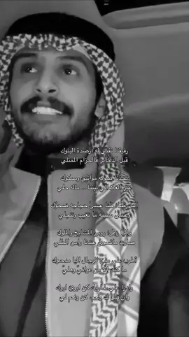 الواصلي ما يعذر فولد علي  | #مزيد_الوسمي #شعر 