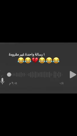 فعلياً😂😂😂#فولو #fiypシ #explore #ترند #for 