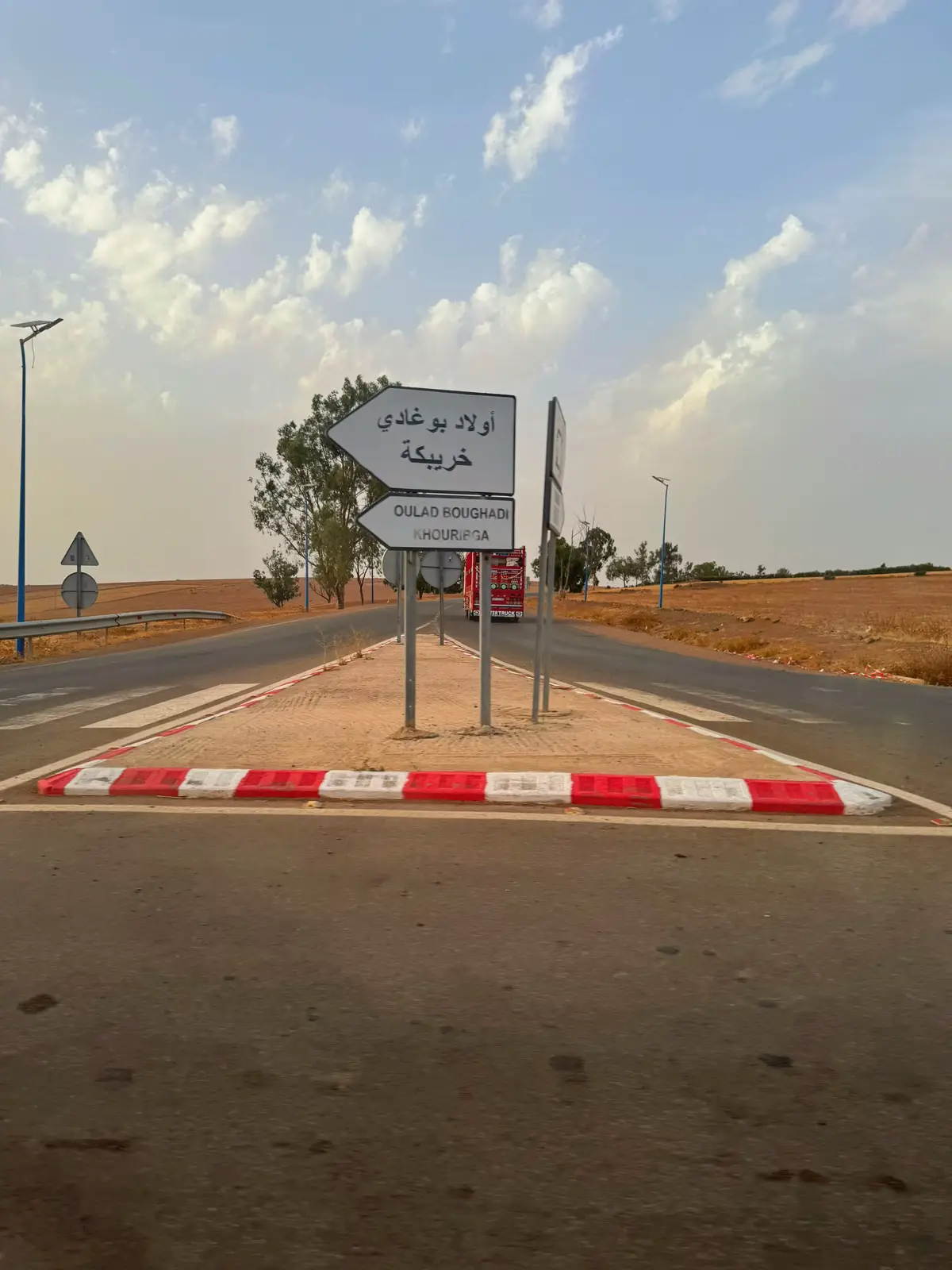 #fypage #fyp#khribga_city#maroc#explore 